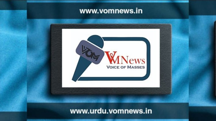 VoM News: A Trusted Voice of Jammu and Kashmir