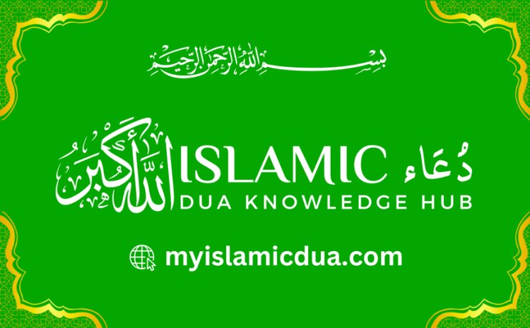 Discover the Power of Islamic Duas: Your Daily Guide to Connectinag with Allah