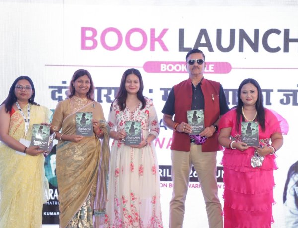 Women's Conclave & Awards 2026 and Wellness Summit - 7th Edition Celebrates Excellence, Leadership, and Literary Achievement at Radisson Blu Dwarka, New Delhi