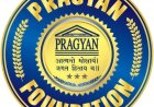 Pragyan Foundation Introduces Government-Approved Yoga Certification Programs for Yoga Professionals Across India and Worldwide