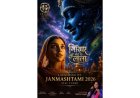 Legendary Singer Sadhana Sargam Launches Krishna Bhajan ‘Aan Baso Mere Man Darpan Mein’ Ahead of Janmashtami